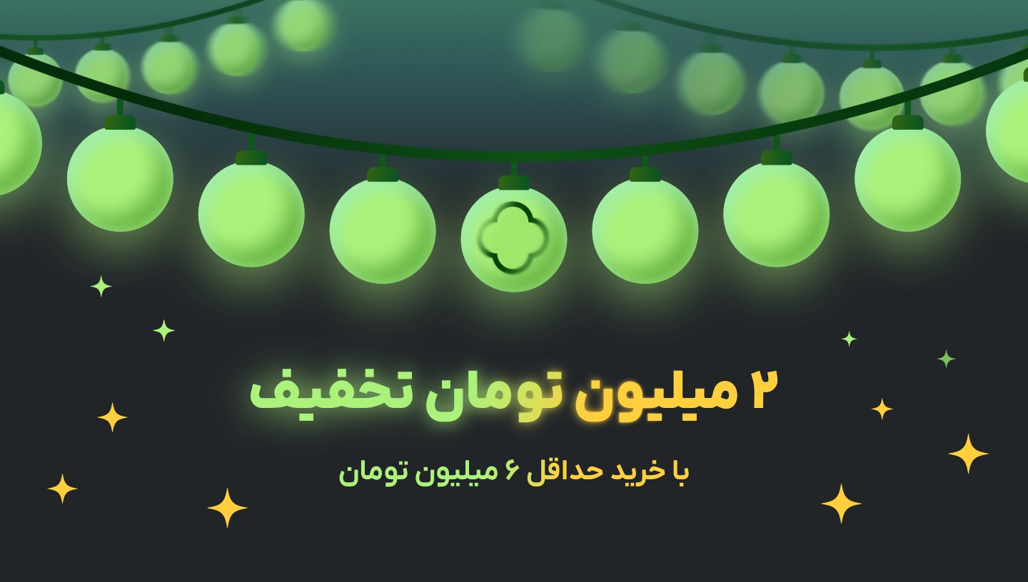 ترب پی