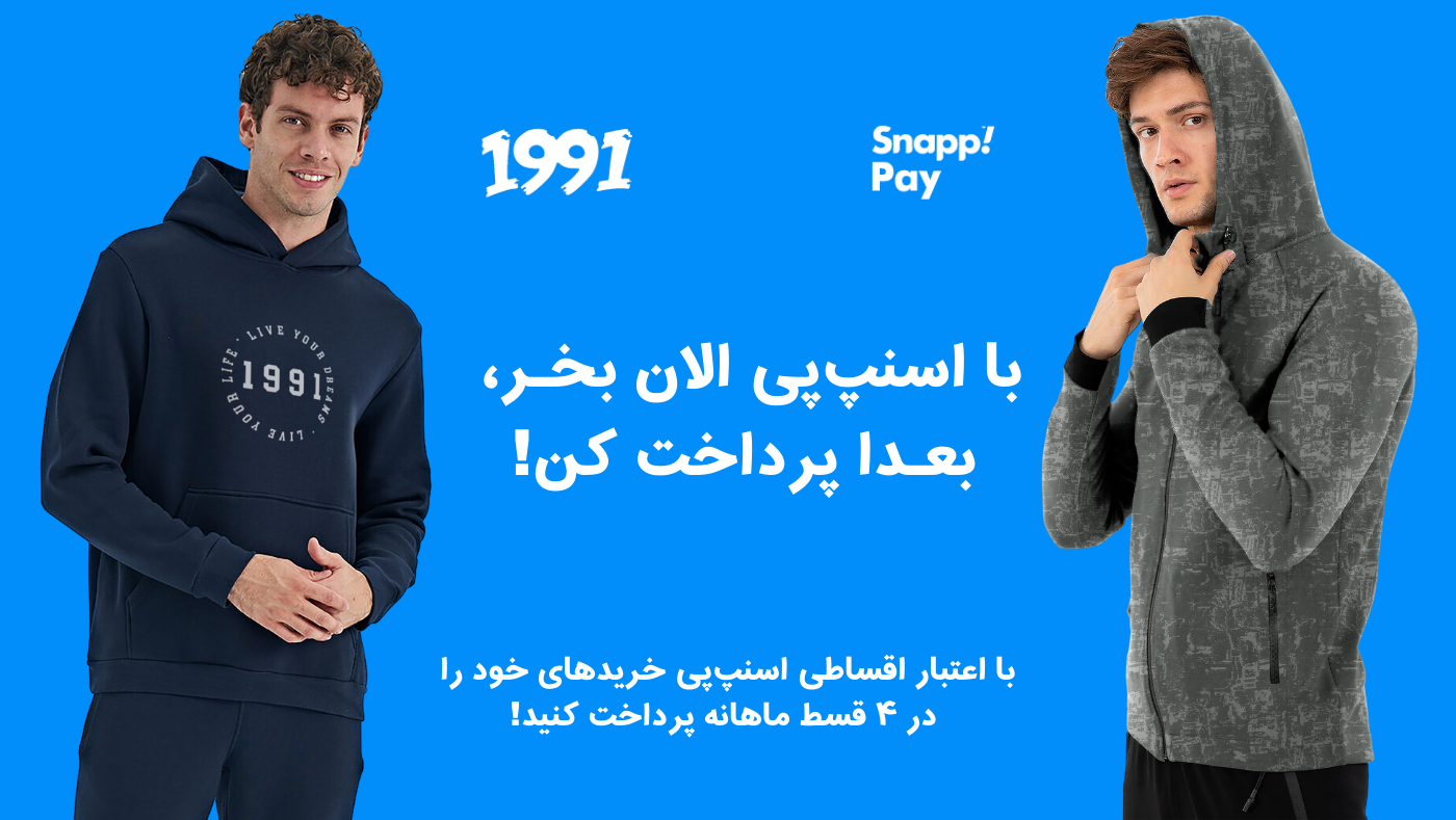 خرید از پالت رنگی با اعتبار اسنپ پی