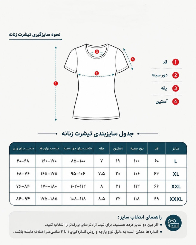 تیشرت زنانه پنبه اعلا طرح آلپ با تضمین کیفیت